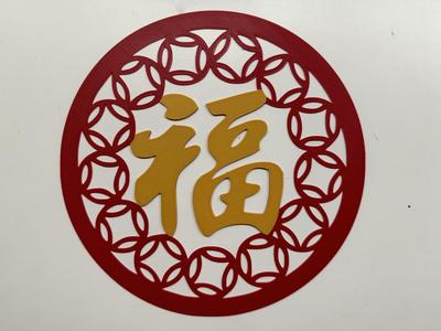 Happy Chinese New Year