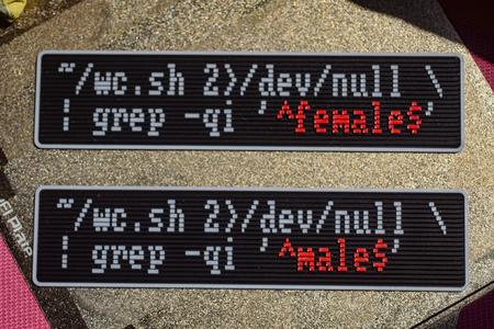 Unix/Linux Binary Restroom Sign