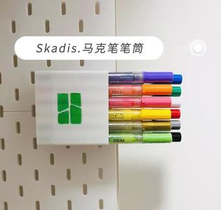 Skadis Marker Pen Holder