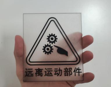 Stay away from moving parts A1 mini warning