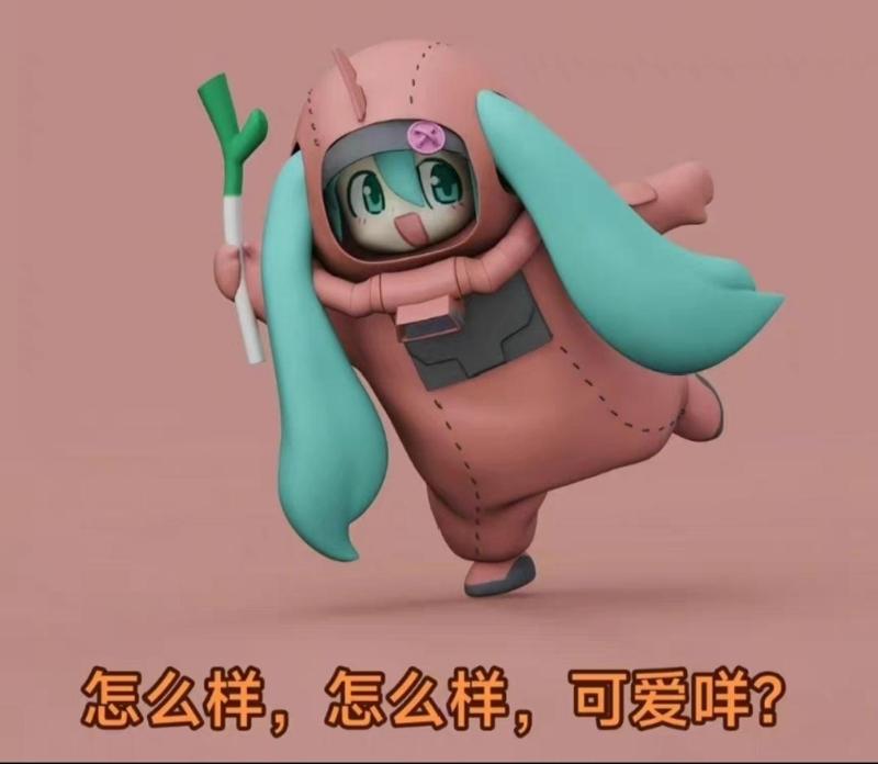 Hatsune Miku Zaku