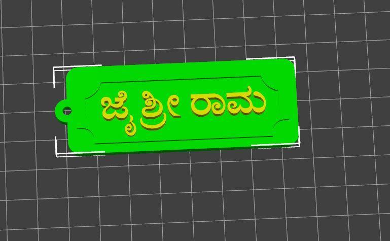 Jai Shree Ram Kannada key tag