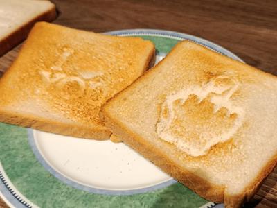 Middle Finger/Hand/Toast Stamp