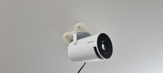 Projector Ceiling/Wall Mount | HY300