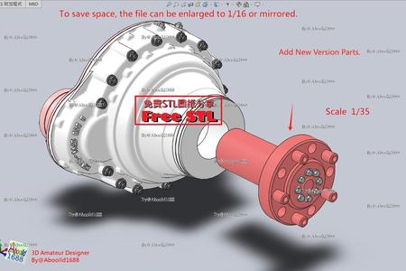 Tiger Tank Main shaft on the inner side of the driving wheel.(STL-35)