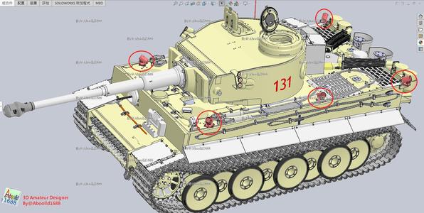 Tiger Tank Early S Mine device.(STL-35)