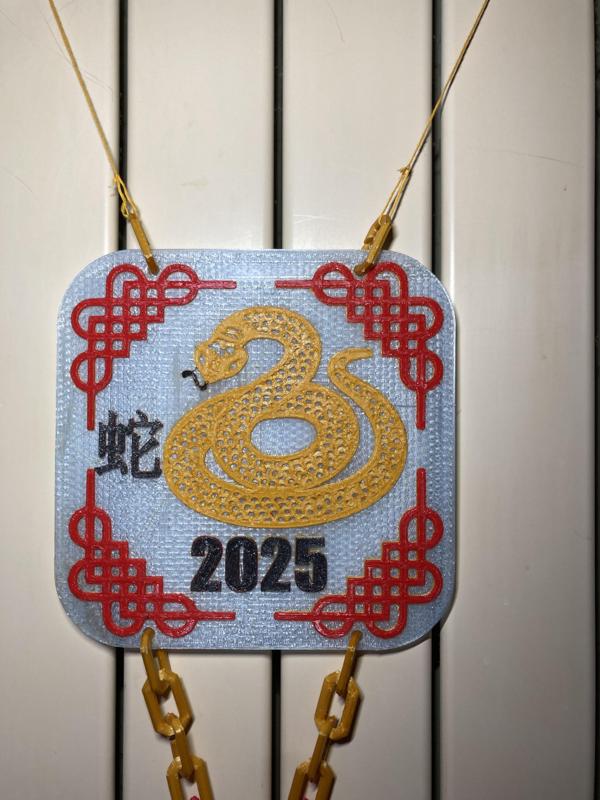 YEAR OF THE WOODEN SNAKE