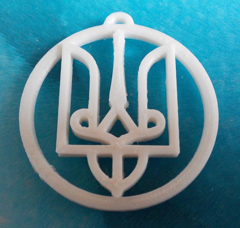 Ukrainian symbol - Trident of Prince Volodymer the Great (980)