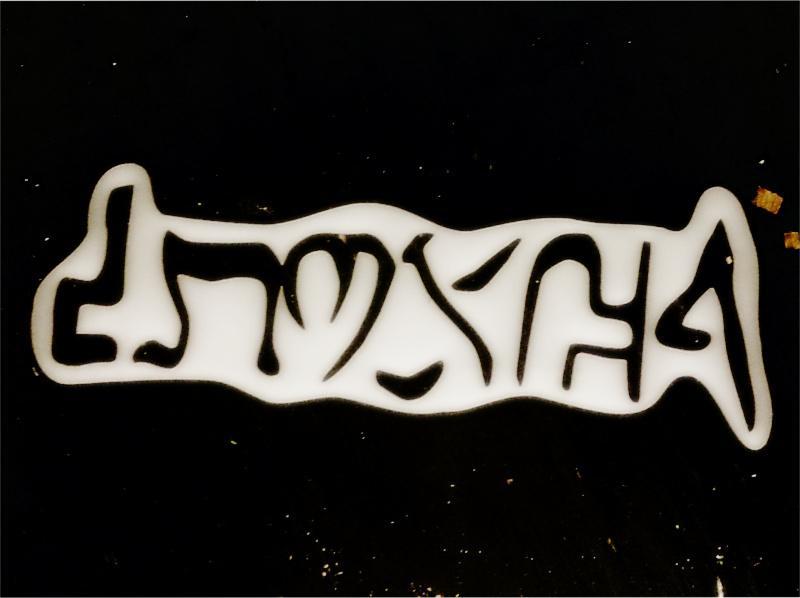 Dark Souls Summoning Sign