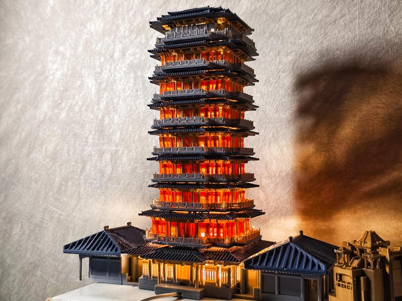 Zibo Haidai Building