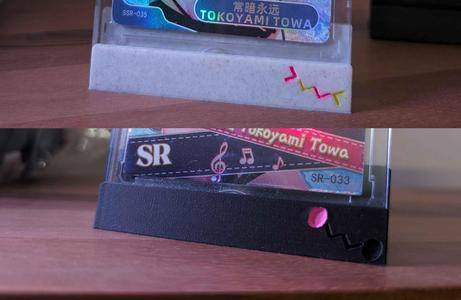 Card stand for magnetic holder - engraving not included
