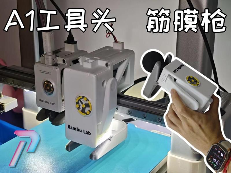 A1 Tool Head Fascia Gun, Press the Cutter Handle to Start Massage~