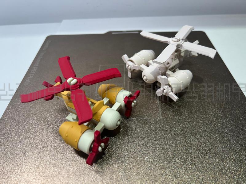 (Fridge Magnet) The Classic of Mountains and Seas Mecha Series One Hundred and Eighteen—Type Two "Chi" Triple-Mounted Powered Flight Vehicle