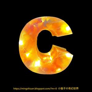 Letter C Scrap storage box / Letter light box