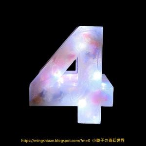 Number 4 Scrap storage box / Number light box