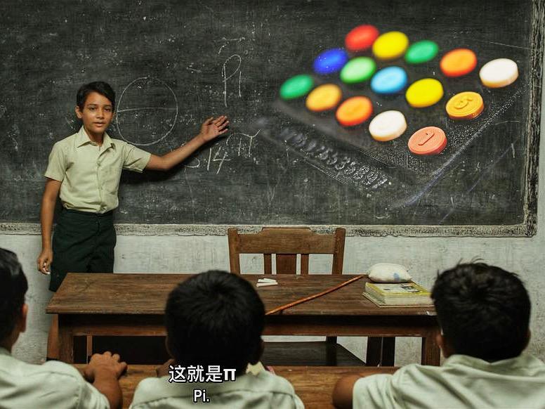 Children's Math Toy—π