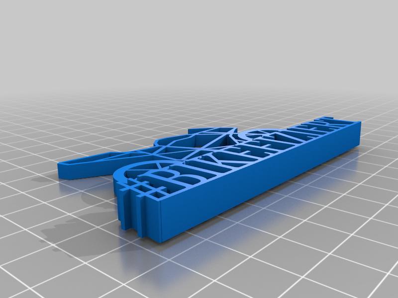 REMIX Bike + BIKEFIZIERT 