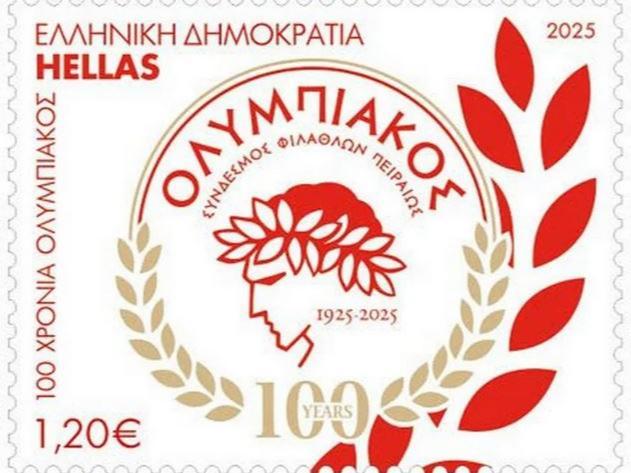 Olympiacos 100y anniversary stamp - white