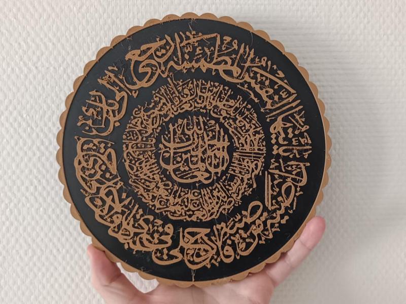 Al-Fatiha & Al-Fajr | Islamic 3D Art & Decor