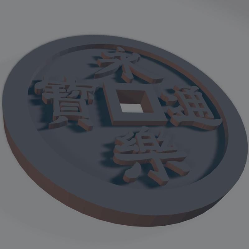 Ming Dynasty Yongle Tongbao Coin Model