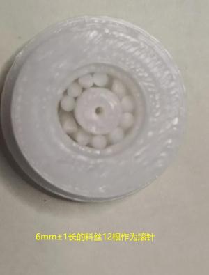 料丝当滚针轴承的全打印料架（A fully printed spool bracket that uses filaments as a needle roller bearing