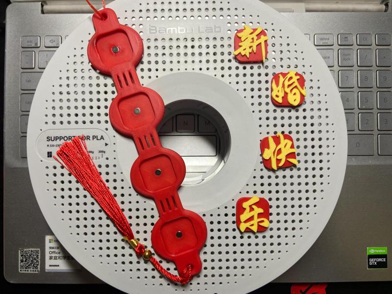 Four-character Lantern Charm (Magnetic Version)