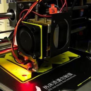 Hictop IR Differential Height Mount