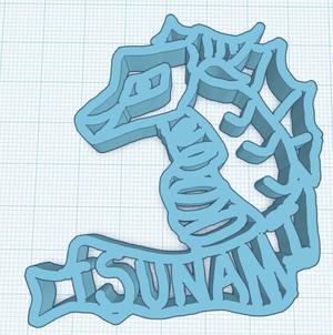 Tsunami - Wings of Fire