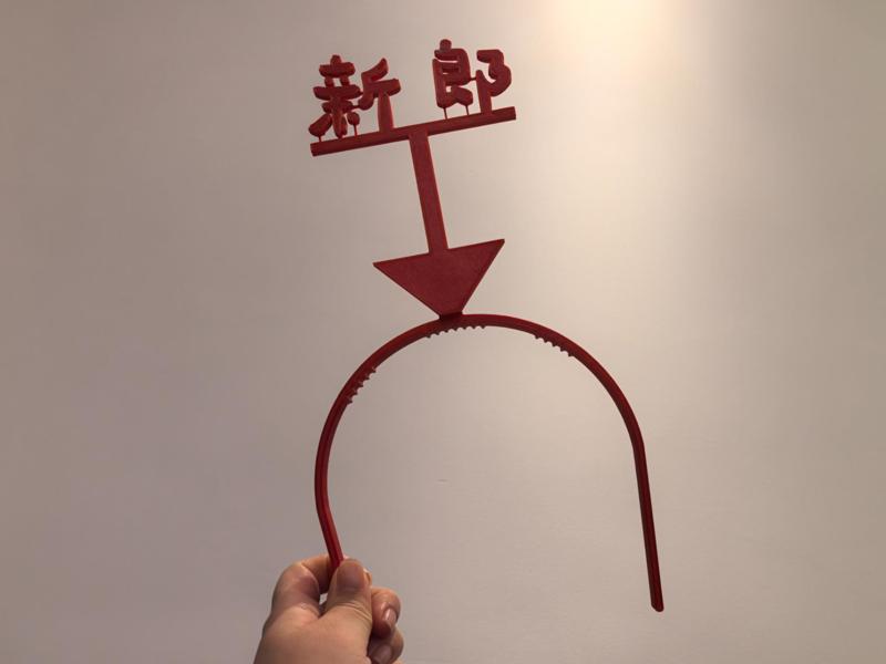 Double Happiness Fun Headbands