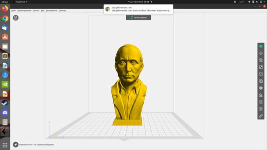 путин