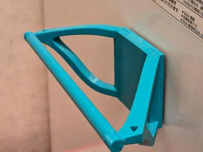 Magnetic Towel Hanger