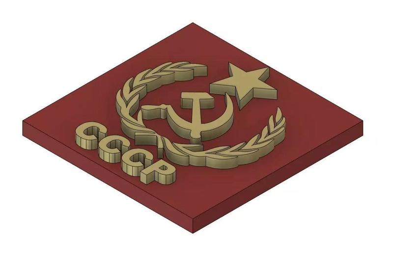 Symbol of CCCP