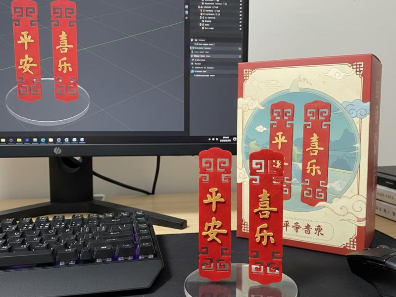 Peace and Joy Refrigerator Magnet