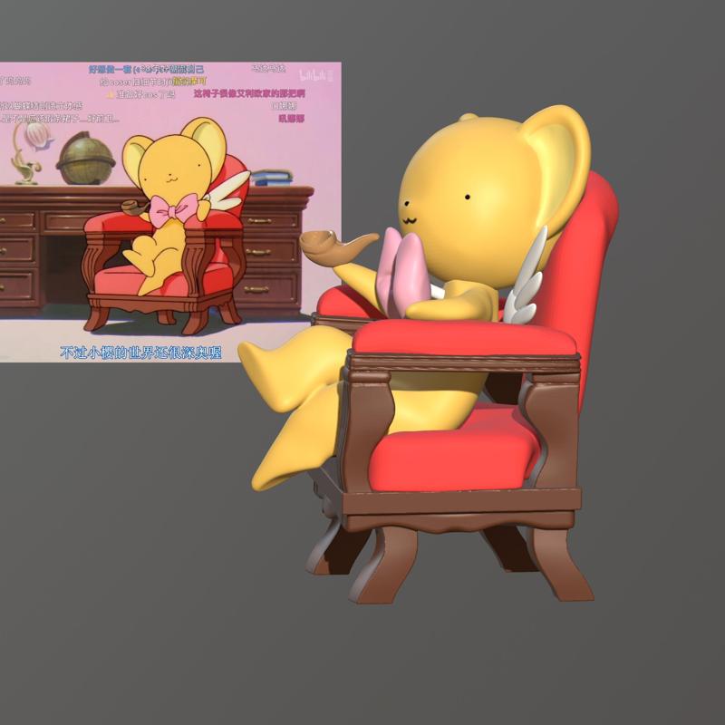 KERO/CERBERUS in Card Captor Sakura