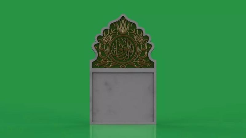 islamic Memorial tombstone