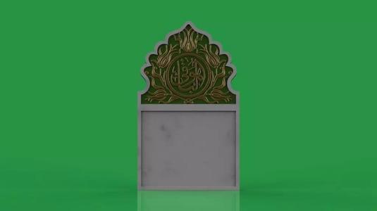 islamic Memorial tombstone