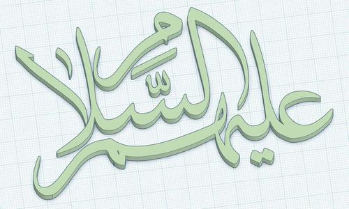 Assalammualaikum   