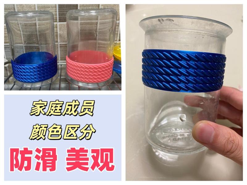 Non-slip cup sleeve, IKEA style, toothbrush cup sleeve, 78mm cup adapter
