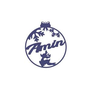 Christmas bauble - Amin