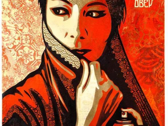 Commanda Hueforge Obey Street Art