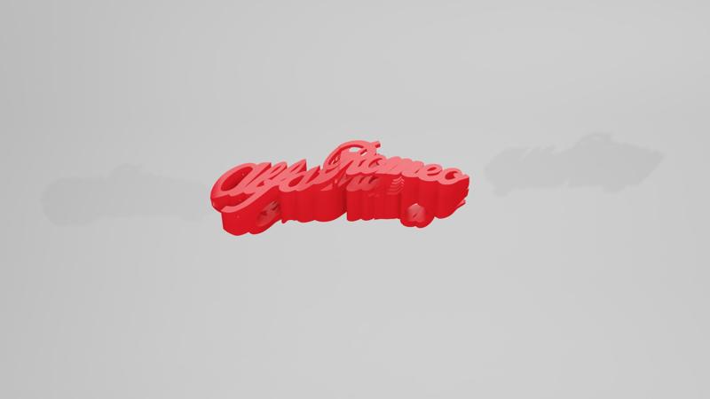 Alfa Romeo Montreal 1973 - Keychain