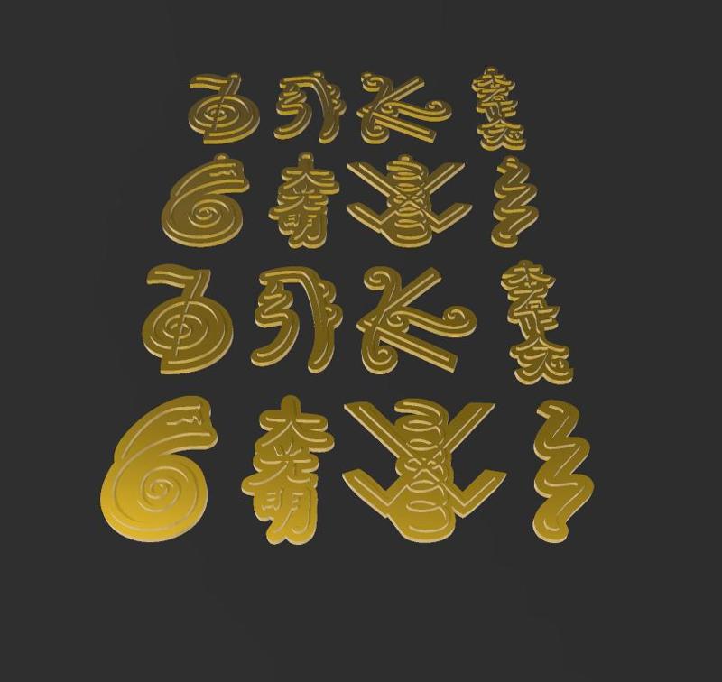 Pack Reiki symbols wall art and keychain