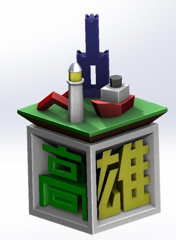 CitinBox_ How's your City? Kaohsiung City Decor _我愛高雄 箱町小擺飾