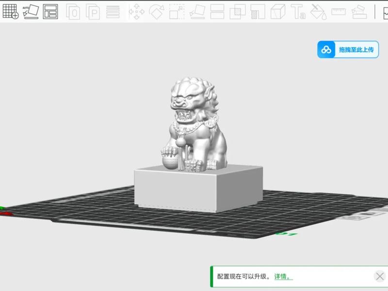 Stone lion seal (Kangxi Imperial Review)