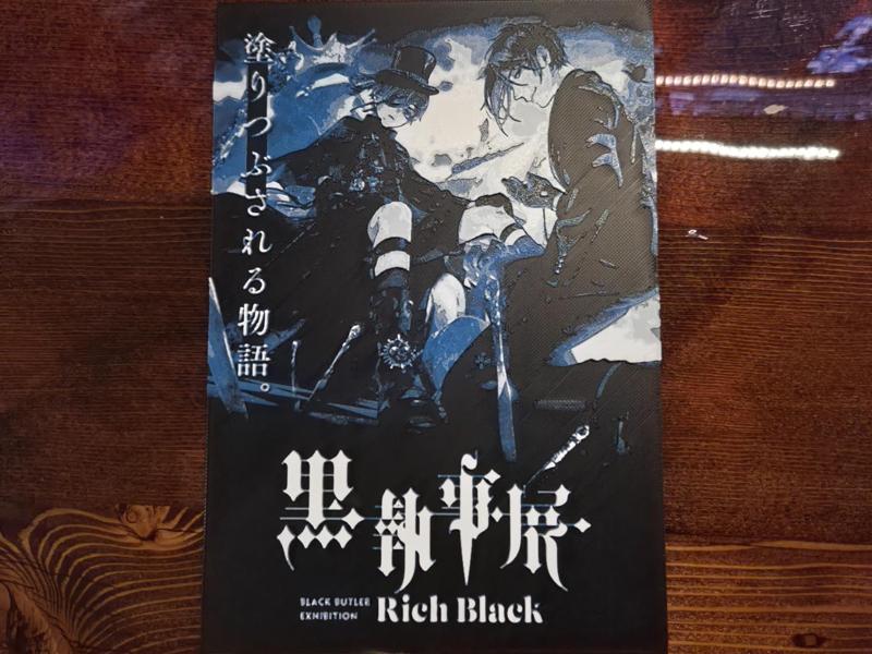 Black Butler Hueforge