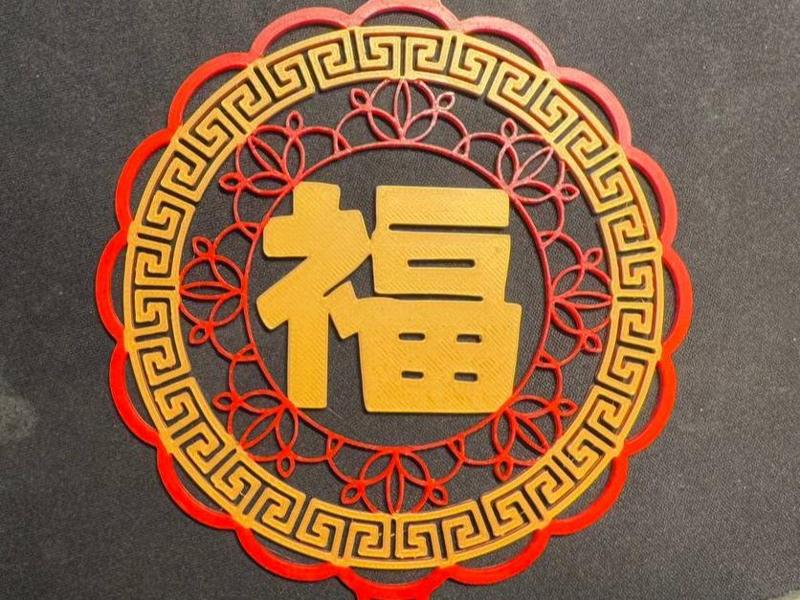 Chinese New Year Decoration - Gold and Red Colors