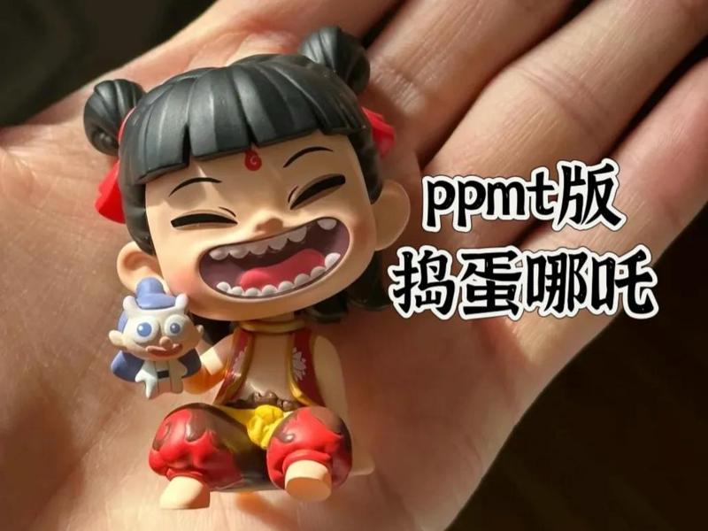 Naughty Nezha ppmt version