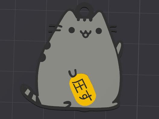 Maneki Neko Pusheen Keychain