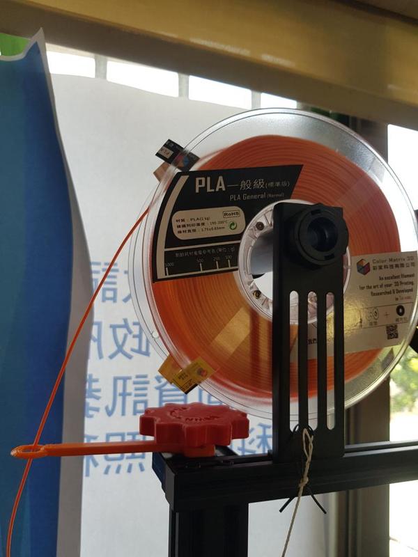 CR-X Filament Guide with z Axis Manual Adjustment Knob kit