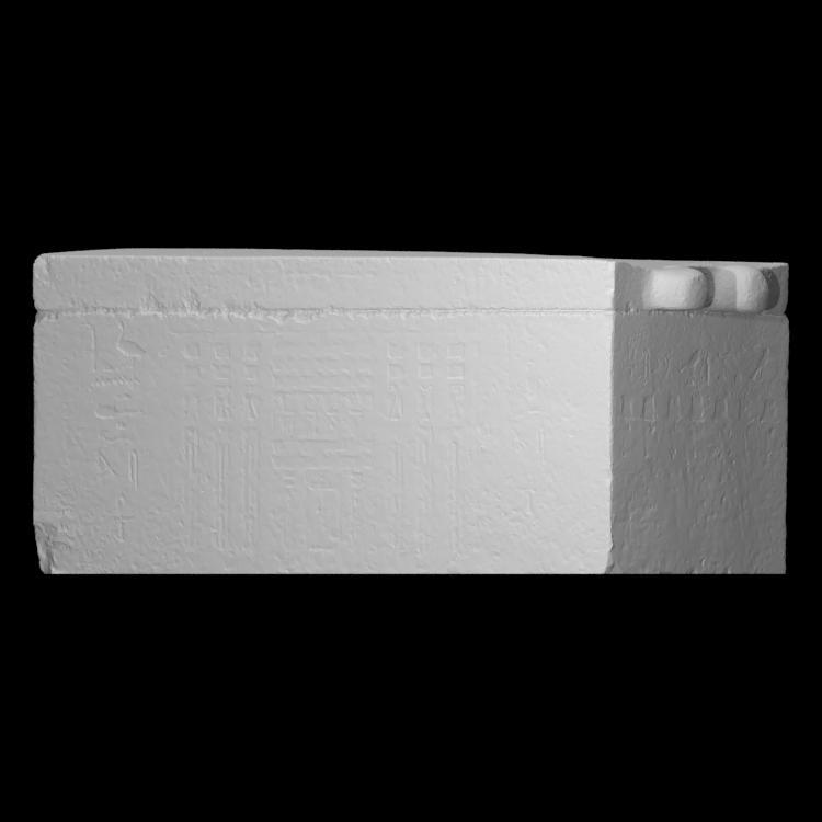 Sarcophagus of Meresankh II